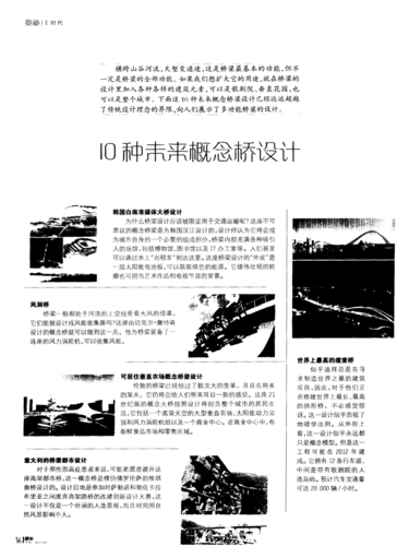 网站账户设计方法,构建用户信赖与互动的未来之桥
