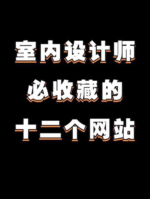 网页设计助理,助力网站建设的得力助手