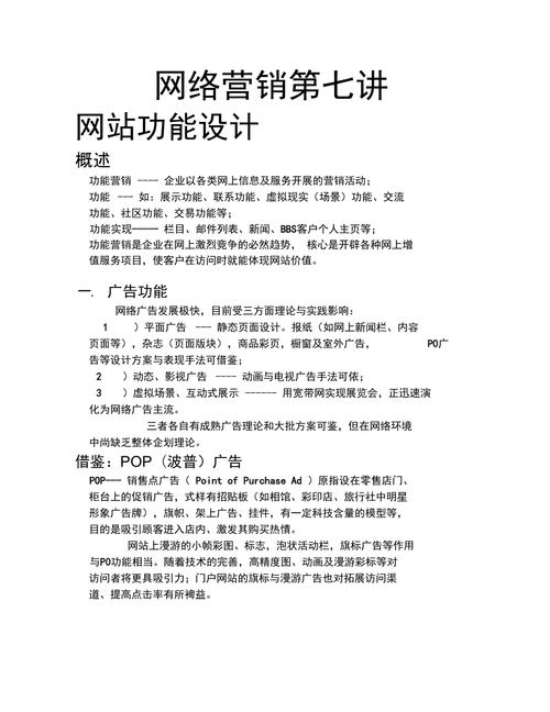 胶州网站设计公司引领行业潮流,打造高效网络营销解决方法