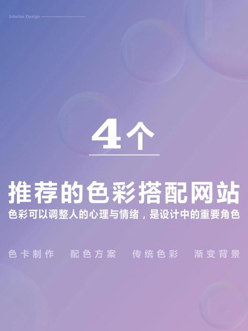 色彩的力量,大众网站设计的色彩运用之路