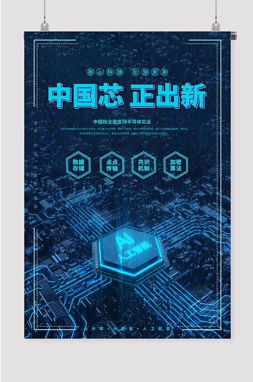 芯片设计素材网站,创新源泉,推动我国芯片产业腾飞