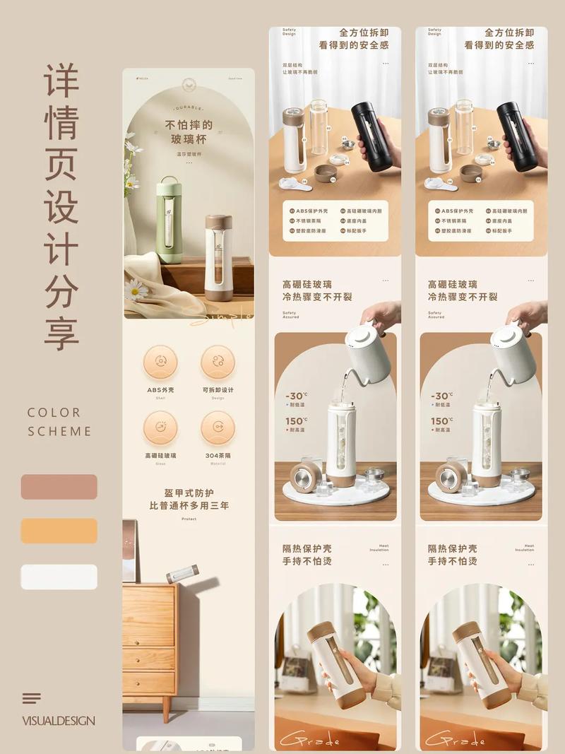 茶杯网站设计方法,打造优雅舒适的在线体验