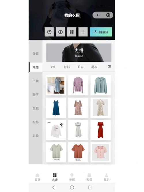 衣橱设计软件,打造个性化衣橱的得力助手
