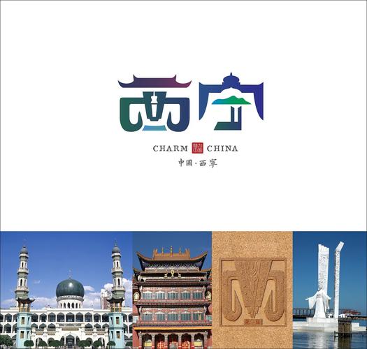 西宁设计网站,打造个性化设计,助力企业品牌崛起