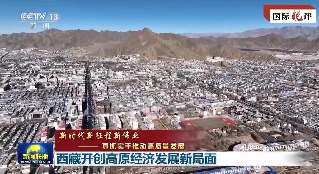 西藏外贸网站,助力西藏经济发展,构建开放新格局