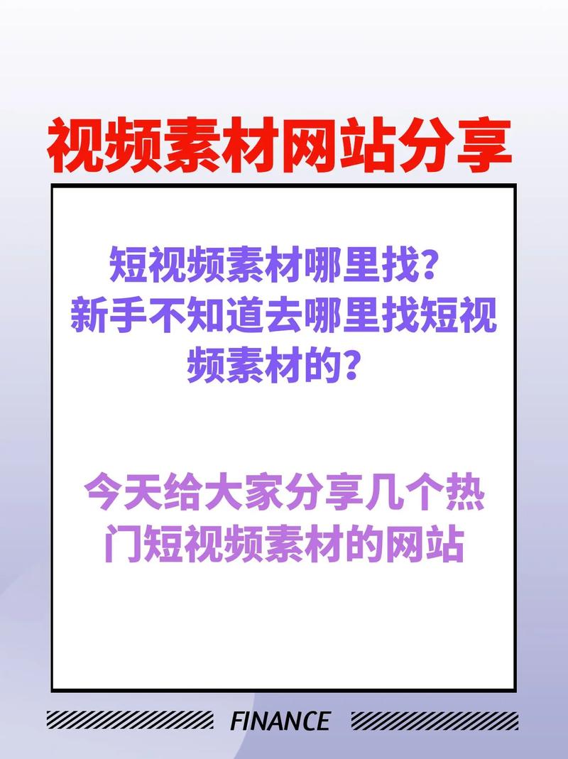 视频分享网站,构建数字时代的视觉盛宴