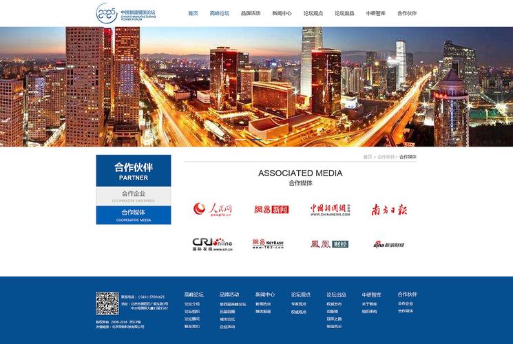 论坛网站设计,构建高效互动社区的关键