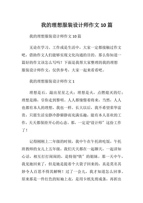 设计专业查分网站,助力学子成就梦想的得力助手