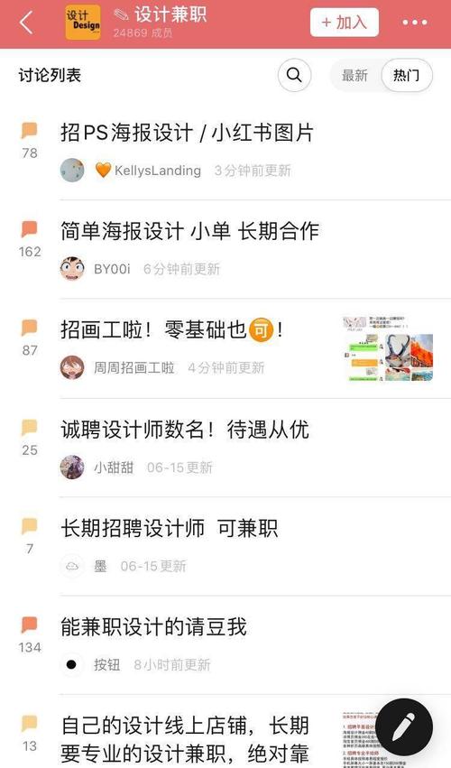 设计接活网站知乎,介绍设计师的“接单”之路