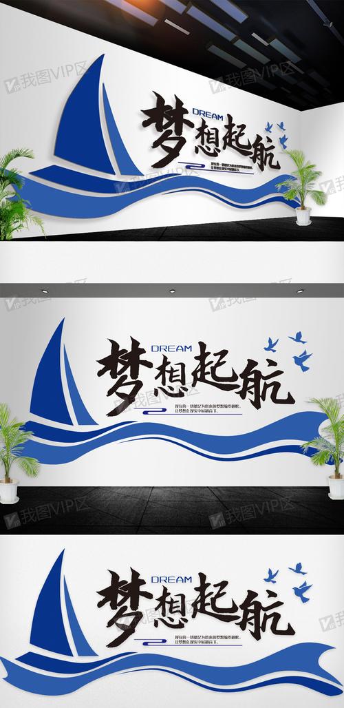 设计样机免费网站,创意无限,梦想起航