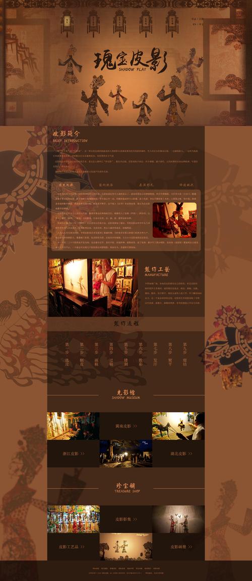 设计界的经典之作_老牌设计网站的技术分析与启示