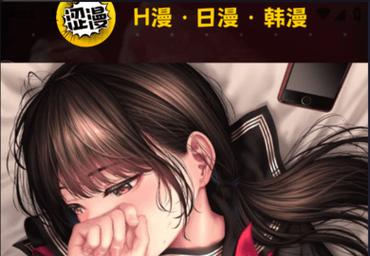 设计短篇漫画网站,打造漫画爱好者的线上乐园