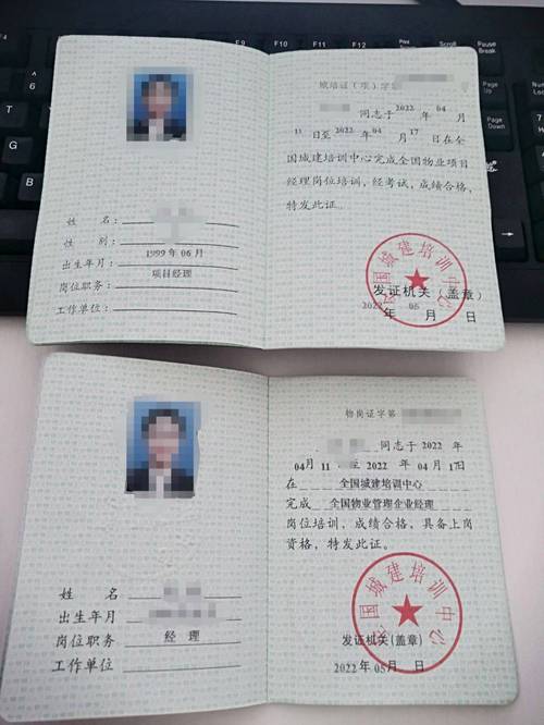 设计证书免费网站,开启职业发展新篇章