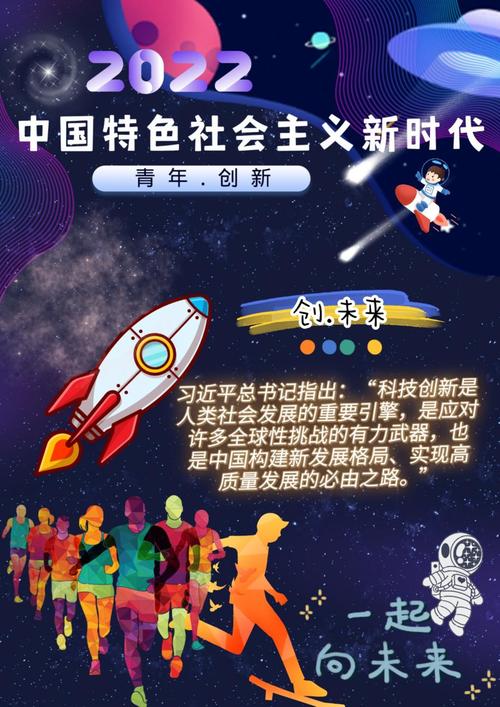 设计青年,未来之光,探索青年素材网站的创新之路
