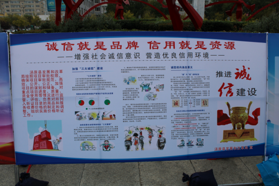 诚信铸就网站辉煌_探析诚信网站设计要素及其重要性