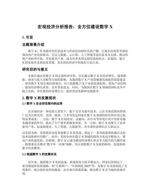 详细分析,如何选择优质的网站设计公司_从专业能力、服务方法、例子分析全方位对比