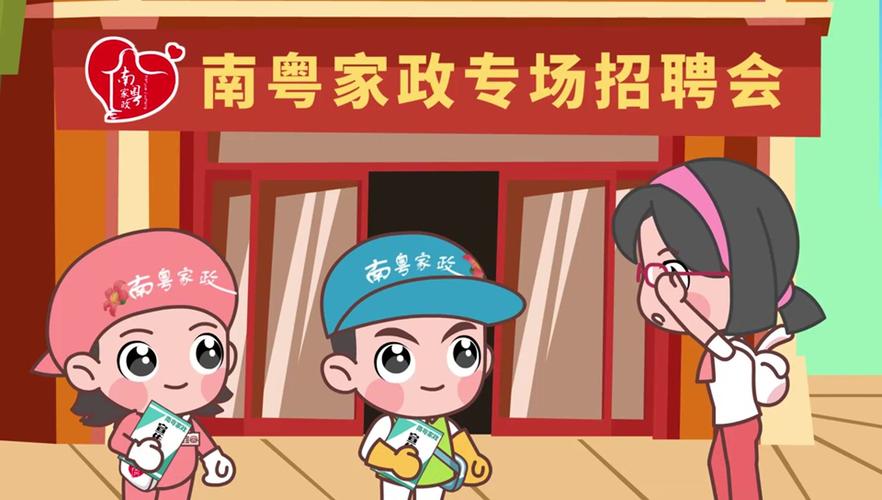 详细分析徐州求职网站,助力求职者精准匹配,成就梦想起航