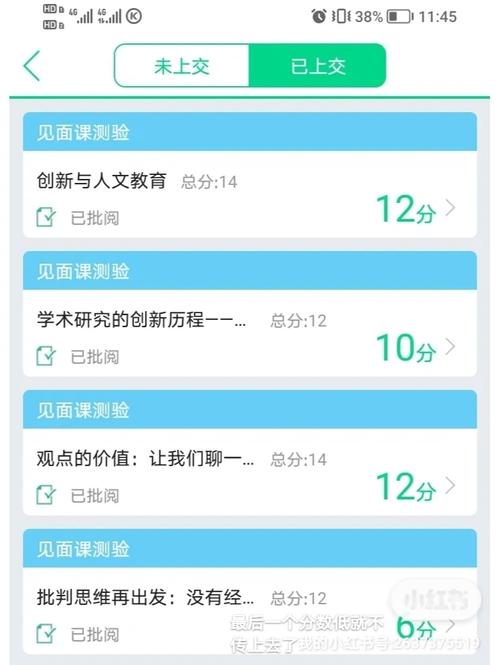 课程设计答案网站,助力学术研究与创新