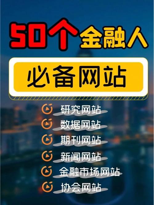 财经素材网站,信息时代的金融“导航仪”