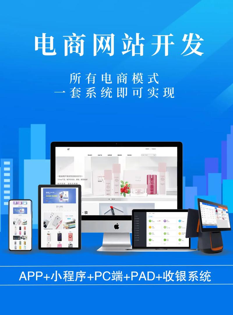 贸易网站设计,引领电子商务新时代的视觉与功能艺术