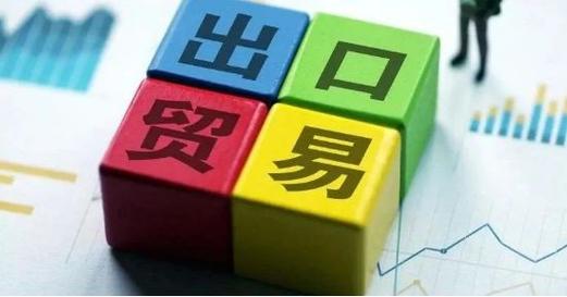 资兴外贸网站,助力企业拓展国际市场的创新平台