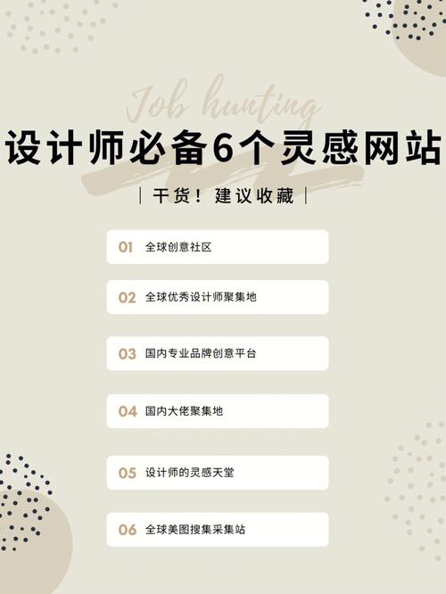 赚钱设计素材网站,创意灵感与商业价值的完美融合