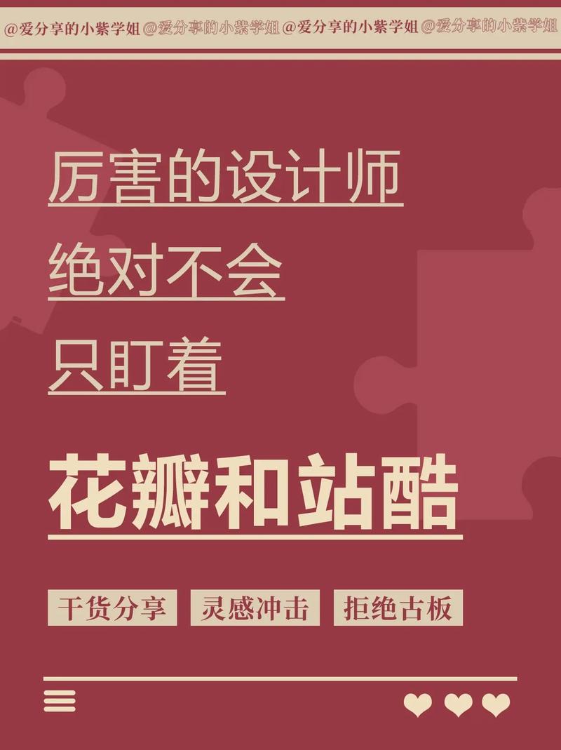 适用设计素材网站,创意灵感的源泉与设计方法的助手