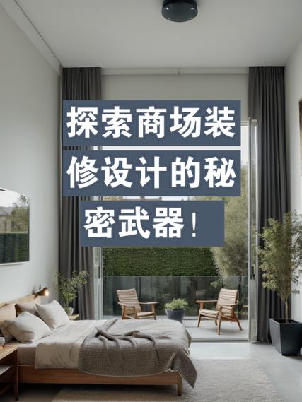 遮盖设计,探索免费网站的秘密武器