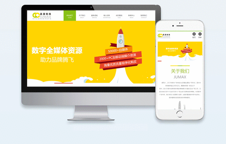 郑州定制网站设计,打造个性化企业形象,助力企业腾飞