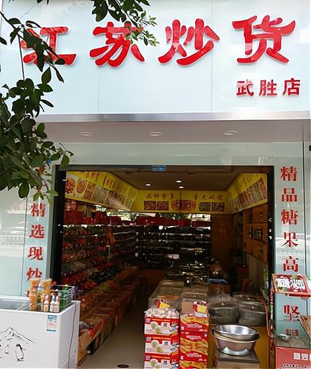 酒楼起名网站设计,打造别具一格的餐饮品牌,引领餐饮文化新潮流