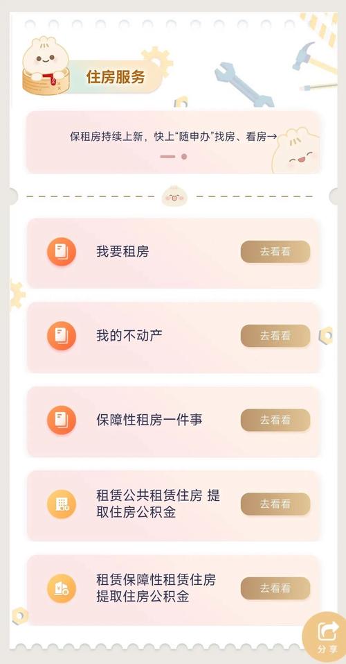 长汀租房网站,一站式解决你的租房难题,安居乐业从这里开始!