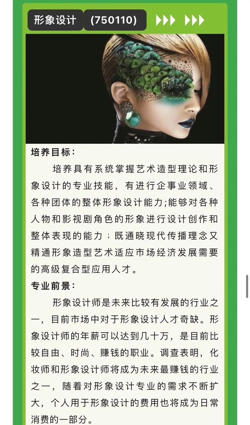 长沙网站制作设计,打造企业线上新形象,助力品牌腾飞
