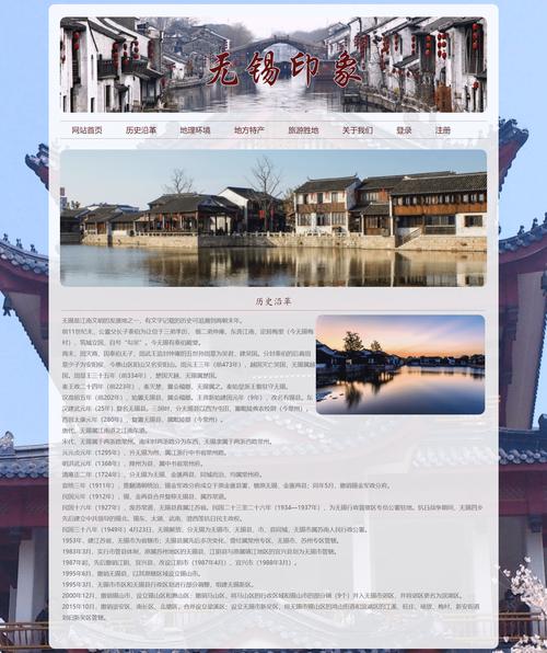 长河网站设计例子,匠心独运,打造极致用户体验