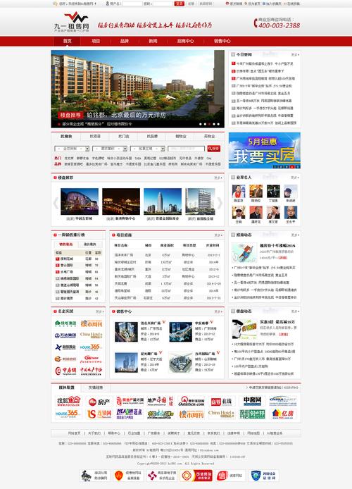 门户网站设计要领,打造高效、易用的信息枢纽