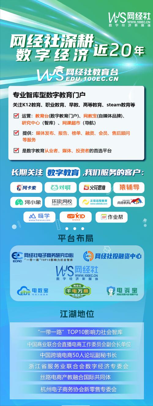 阜阳网站设计,打造城市新名片,引领数字经济发展