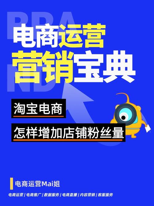 随州淘宝网站,打造电商新纪元,助力地方经济发展