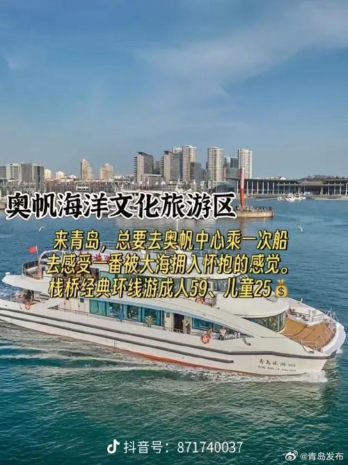 青岛网站设计,融合海洋风情,演绎现代美学