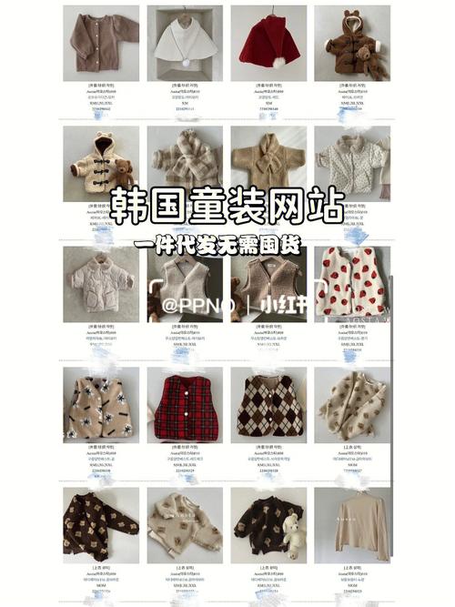韩风来袭,童装设计引领潮流_韩国设计童装网站详细分析
