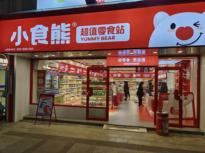 食品门头设计,打造品牌形象,引领行业潮流