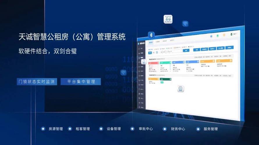香洲租房网站,智慧生活,从“一键租房”开始
