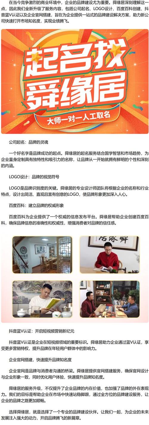 高密设计网站,介绍创意之门,助力企业品牌腾飞
