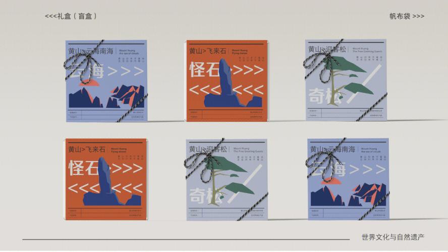 黄山设计公司,打造现代设计新篇章
