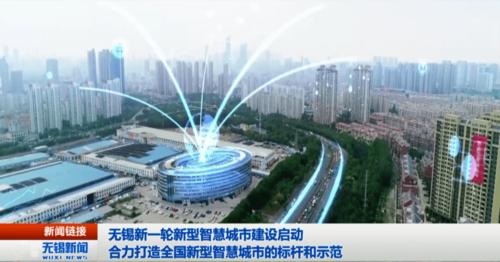 龙华谢岗,打造智慧城市新标杆,引领未来发展新方向