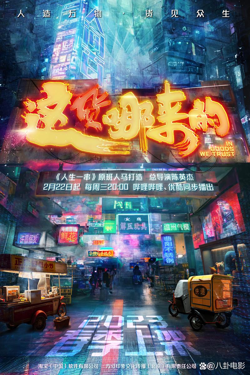 95电影网站,一场视觉盛宴的奇妙旅程