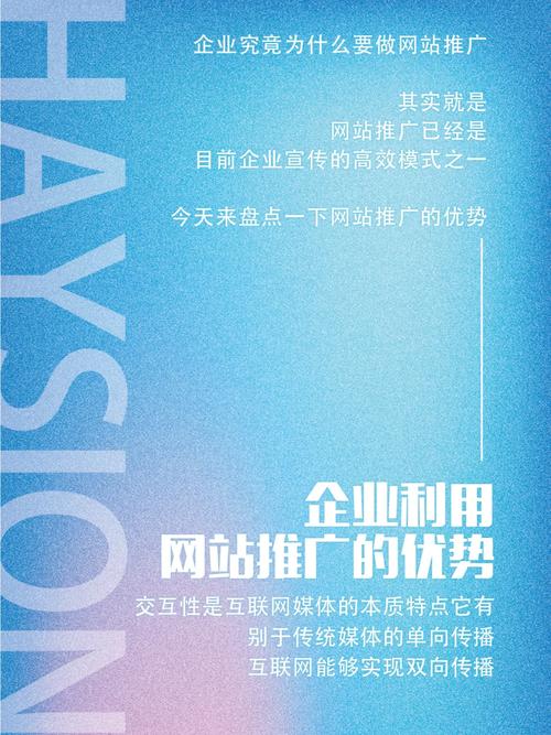 eo网站推广,介绍高效步骤,助力企业腾飞