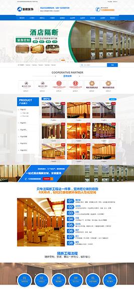 专业网站建设制作公司,助力企业互联网营销腾飞