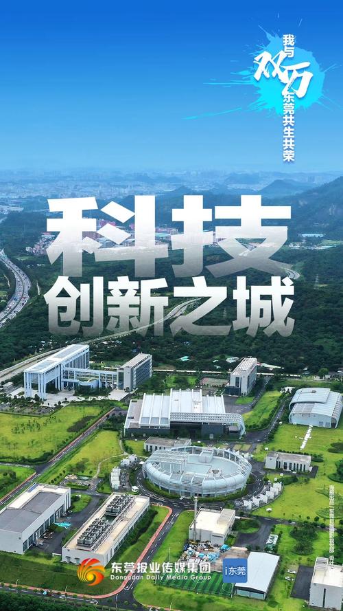 东莞产品设计,创新驱动,引领产业发展新潮流