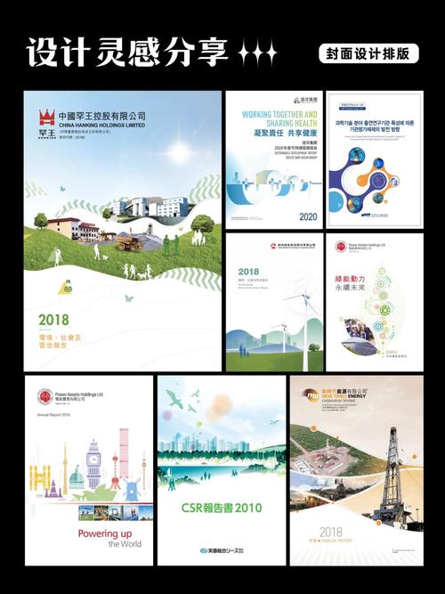 中国图库设计网站,创意灵感汇聚之地,赋能设计行业发展