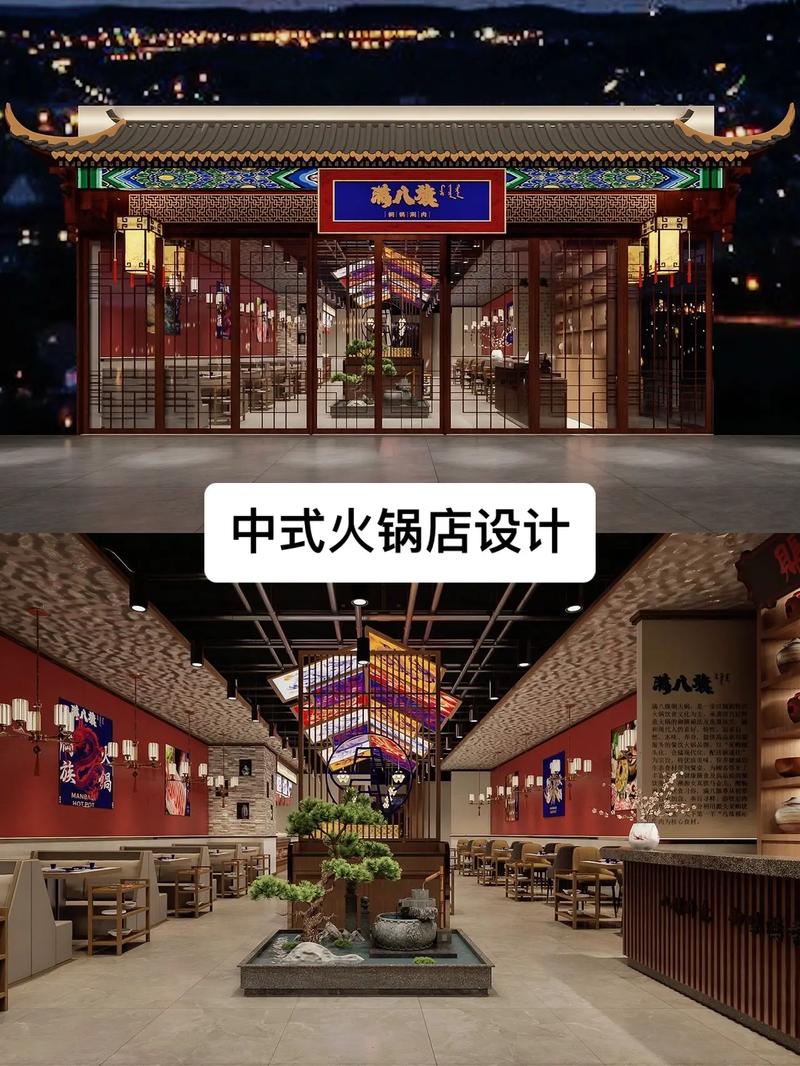 中国店面设计,美学与功能的完美融合