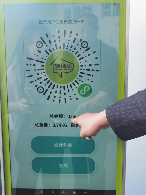 丰台网站,智慧城市的典范,引领未来生活新风尚